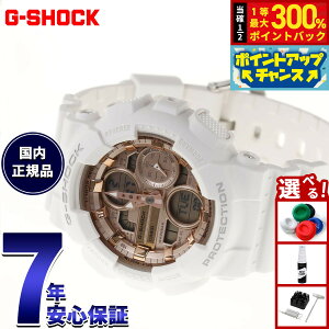 �y���I�ōő�30000pt�o�b�N�I�X�[�p�[SALE����z�y�I�ׂ�m�x���e�B�[�t���zG-SHOCK �J�V�I G�V���b�N CASIO �A�i�f�W ���� �r���v �����Y ���f�B�[�X GMA-S140PG-7AJF�y2026 �V��z