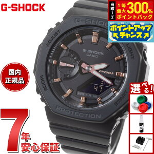 �y���I�ōő�30000pt�o�b�N�I�X�[�p�[SALE����zG-SHOCK �W�[�V���b�N �J�V�I G�V���b�N CASIO �r���v �����Y ���f�B�[�X GMA-S2100-1AJF