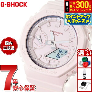 �y���I�ōő�30000pt�o�b�N�I�X�[�p�[SALE����zG-SHOCK �J�V�I G�V���b�N CASIO �A�i�f�W �r���v �����Y ���f�B�[�X GMA-S2100BA-4AJF GA-2100 ���^�� ���^�����f��