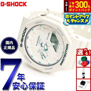 �y���I�ōő�30000pt�o�b�N�I�X�[�p�[SALE����zG-SHOCK �J�V�I G�V���b�N CASIO �A�i�f�W �r���v �����Y ���f�B�[�X GMA-S2100GA-7AJF GA-2100 ���^�� ���^�����f��