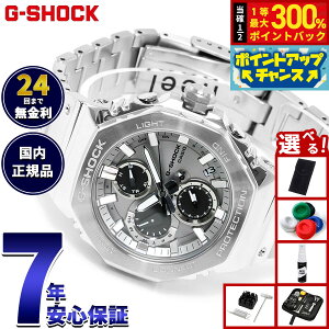 �y���I�ōő�30000pt�o�b�N�I�X�[�p�[SALE����z�y�I�ׂ�m�x���e�B�[�t���zG-SHOCK �W�[�V���b�N �J�V�I G�V���b�N CASIO GMC-B2100ADS-1AJF �^�t�\�[���[ �t�����^�� �N���m�O���t �r���v �����Y �X�}