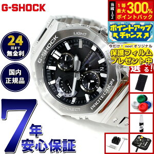 �y���I�ōő�30000pt�o�b�N�I�X�[�p�[SALE����z�y�I�ׂ�m�x���e�B�[�t���zG-SHOCK �W�[�V���b�N �J�V�I G�V���b�N CASIO GMC-B2100D-1AJF �^�t�\�[���[ �t�����^�� �V���o�[ �u���b�N �N���m�O���t 