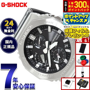 �y���I�ōő�30000pt�o�b�N�I�X�[�p�[SALE����z�y�ی�t�B�����t���z�y�I�ׂ�m�x���e�B�[�t���zG-SHOCK �W�[�V���b�N �J�V�I G�V���b�N CASIO GMC-B2100Y-1AJF �^�t�\�[���[ �t�����^�� �N���m�O��