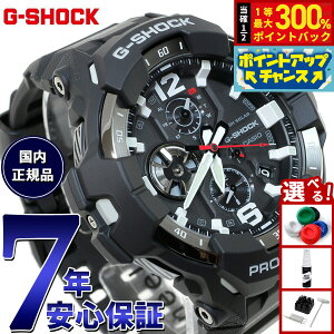 �y���I�ōő�30000pt�o�b�N�I�X�[�p�[SALE����zG-SHOCK �W�[�V���b�N �J�V�I G�V���b�N �O���r�e�B�}�X�^�[ GRAVITYMASTER CASIO �\�[���[ �r���v �����Y MASTER OF G GR-B300-1AJF