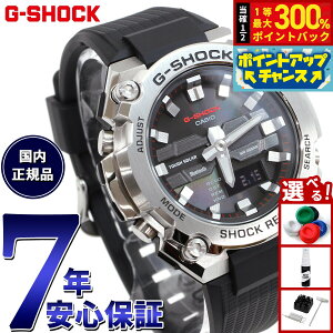 �y���I�ōő�30000pt�o�b�N�I�X�[�p�[SALE����zG-SHOCK �W�[�V���b�N �\�[���[ G-STEEL �J�V�I G�V���b�N G�X�`�[�� CASIO �r���v �����Y �^�t�\�[���[ GST-B600-1AJF �X�}�[�g�t�H�������N