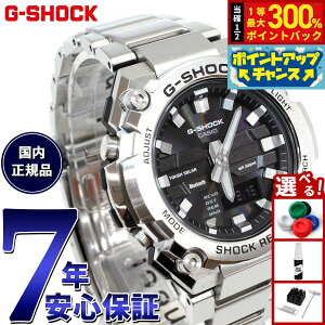 �y���I�ōő�30000pt�o�b�N�I�X�[�p�[SALE����zG-SHOCK �W�[�V���b�N �\�[���[ G-STEEL �J�V�I G�V���b�N G�X�`�[�� CASIO �r���v �����Y �^�t�\�[���[ GST-B600D-1AJF �X�}�[�g�t�H�������N