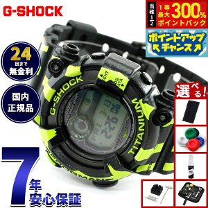 �y���I�ōő�30000pt�o�b�N�I�X�[�p�[SALE����z�y�I�ׂ�m�x���e�B�[�t���zG-SHOCK �W�[�V���b�N �J�V�I G�V���b�N �t���b�O�}�� CASIO FROGMAN GW-8200TPF-1JR �\�[���[ �r���v �����Y MASTER OF G �~�X�W