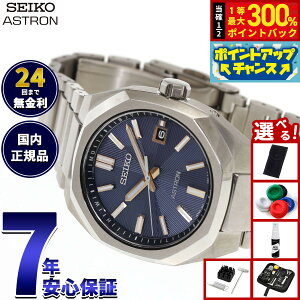 �y���I�ōő�30000pt�o�b�N�I�X�[�p�[SALE����z�y�I�ׂ�m�x���e�B�[�t���z�Z�C�R�[ �A�X�g���� �l�N�X�^�[ HAC001J �\�[���[ �d�g���v �r���v �����Y SEIKO ASTRON NEXTER �`�^���y2026 �V��z