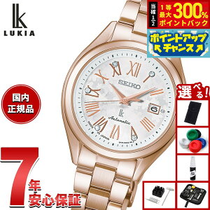 �y���I�ōő�30000pt�o�b�N�I�X�[�p�[SALE����z�y�I�ׂ�m�x���e�B�[�t���z�Z�C�R�[ ���L�A SEIKO LUKIA Grow with DAICHI MIURA ���� �������� ���J�j�J�� �r���v ���f�B�[�X HEA003J�y2026 �V��z