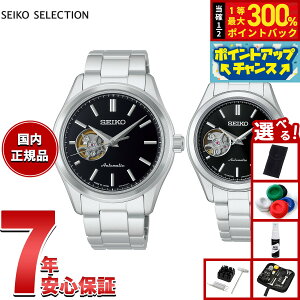 �y���I�ōő�30000pt�o�b�N�I�X�[�p�[SALE����z�y�I�ׂ�m�x���e�B�[�t���z�Z�C�R�[ �Z���N�V���� SEIKO SELECTION S�V���[�Y ���J�j�J�� �������� �r���v �����Y ���f�B�[�X �y�A���f�� HFB003J HFB0