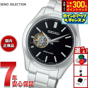 �y���I�ōő�30000pt�o�b�N�I�X�[�p�[SALE����z�y�I�ׂ�m�x���e�B�[�t���z�Z�C�R�[ �Z���N�V���� SEIKO SELECTION S�V���[�Y ���J�j�J�� �������� �r���v �����Y �y�A HFB003J�y2026 �V��z