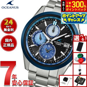 �y���I�ōő�30000pt�o�b�N�I�X�[�p�[SALE����z�y�I�ׂ�m�x���e�B�[�t���z�J�V�I �I�V�A�i�X �d�g �\�[���[ INDIGO OCEAN ���g�� ���� �r���v �����Y CASIO OCEANUS CLASSIC LINE OCW-T2600AP-1AJF Premium Product