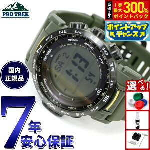 �y���I�ōő�30000pt�o�b�N�I�X�[�p�[SALE����z�J�V�I �v���g���b�N CASIO PRO TREK �d�g �\�[���[ �r���v �����Y PRW-35Y-3BJF