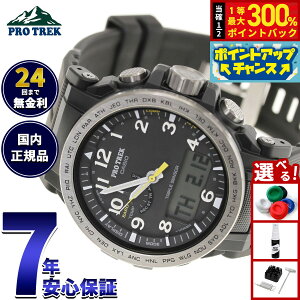 �y���I�ōő�30000pt�o�b�N�I�X�[�p�[SALE����z�J�V�I �v���g���b�N CASIO PRO TREK �d�g �\�[���[ �r���v �����Y �^�t�\�[���[ Climber Line PRW-51Y-1JF
