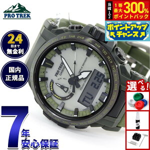 �y���I�ōő�30000pt�o�b�N�I�X�[�p�[SALE����z�J�V�I �v���g���b�N CASIO PRO TREK �d�g �\�[���[ �r���v �����Y Climber Line PRW-61LD-3JF