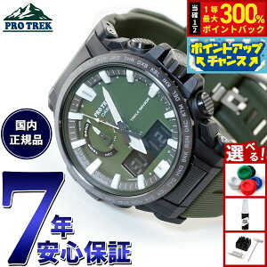 �y���I�ōő�30000pt�o�b�N�I�X�[�p�[SALE����z�v���g���b�N �N���C�}�[���C�� PRW-61Y-3JF �����Y �r���v �d�g�\�[���[ �O���[�� �������K�i �J�V�I CASIO