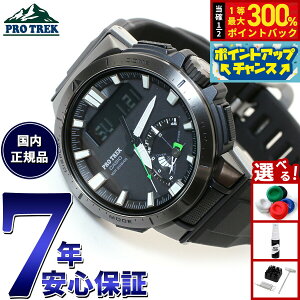 �y���I�ōő�30000pt�o�b�N�I�X�[�p�[SALE����z�J�V�I �v���g���b�N CASIO PRO TREK �d�g �\�[���[ �d�g���v �r���v �����Y �^�t�\�[���[ Multi Field Line PRW-70Y-1JF