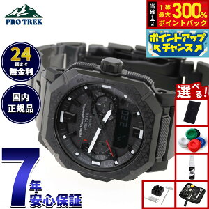 �y���I�ōő�30000pt�o�b�N�I�X�[�p�[SALE����z�J�V�I �v���g���b�N CASIO PRO TREK �d�g �\�[���[ White Mountaineering �R���{ ���� �r���v �����Y Climber Line PRW-B1000WM-1JR �z���C�g�}�E���e�j�A�����O�y2