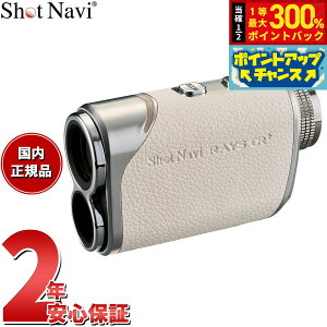 �y���I�ōő�30000pt�o�b�N�I�X�[�p�[SALE����z�V���b�g�i�r Shot Navi Laser Sniper RAYS GR Plus ���[�U�[�X�i�C�p�[ ���C�Y GR �v���X �S���t ���[�U�[ ��������� �����v���� �z���C�g