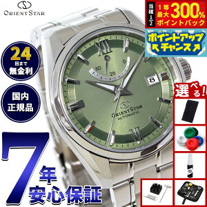 �y���I�ōő�30000pt�o�b�N�I�X�[�p�[SALE����z�y�I�ׂ�m�x���e�B�[�t���z�I���G���g�X�^�[ ORIENT STAR �R���e���|�����[ �X�^���_�[�h �r���v �����Y ������ �@�B�� ���{�� RK-AU0107E�y2025 �V��