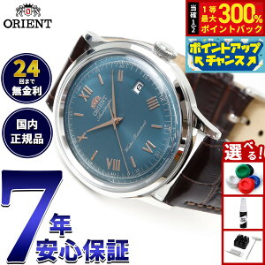 �y���I�ōő�30000pt�o�b�N�I�X�[�p�[SALE����z�I���G���g ORIENT �N���V�b�N �o���r�[�m Bambino �����Y �r���v ������ �@�B�� RN-AC0023E