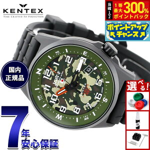 �y���I�ōő�30000pt�o�b�N�I�X�[�p�[SALE����z�P���e�b�N�X KENTEX ���{�� �\�[���[ �r���v �����Y JSDF �R���o�b�g�\�[���[ �������ʃ��f�� JGSDF Combat Solar ���R S715M-16