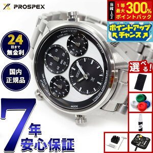 �y���I�ōő�30000pt�o�b�N�I�X�[�p�[SALE����z�y�I�ׂ�m�x���e�B�[�t���z�Z�C�R�[ �v���X�y�b�N�X SBER001 �X�s�[�h�^�C�}�[ �\�[���[ �N���m�O���t �����Y �r���v SEIKO PROSPEX SPEEDTIMER