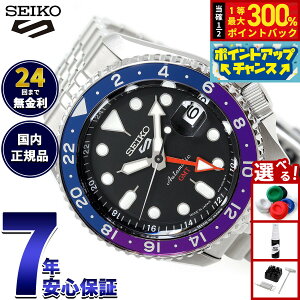 �y���I�ōő�30000pt�o�b�N�I�X�[�p�[SALE����z�Z�C�R�[5 �X�|�[�c SEIKO 5 SPORTS �������� ���J�j�J�� �r���v �����Y �Z�C�R�[�t�@�C�u �X�|�[�c SKX GMT SBSC021