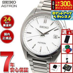 �y���I�ōő�30000pt�o�b�N�I�X�[�p�[SALE����z�y�I�ׂ�m�x���e�B�[�t���z�Z�C�R�[ �A�X�g���� SBXY029 �����Y �r���v �\�[���[ �d�g���v �h���X�E�H�b�` SEIKO ASTRON �`�^��