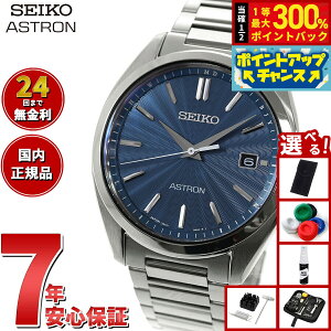 �y���I�ōő�30000pt�o�b�N�I�X�[�p�[SALE����z�y�I�ׂ�m�x���e�B�[�t���z�Z�C�R�[ �A�X�g���� SEIKO ASTRON �\�[���[�d�g���C�� �d�g���v �r���v �����Y SBXY031