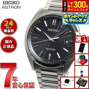 �y���I�ōő�30000pt�o�b�N�I�X�[�p�[SALE����z�y�I�ׂ�m�x���e�B�[�t���z�Z�C�R�[ �A�X�g���� �`�^�� SBXY033 �d�g�\�[���[ �����Y �r���v SEIKO ASTRON �u���b�N