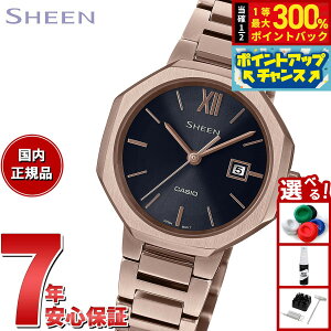 �y���I�ōő�30000pt�o�b�N�I�X�[�p�[SALE����z�J�V�I �V�[�� CASIO SHEEN �\�[���[ �r���v ���f�B�[�X Solar Sapphire SHS-4529CG-1AJF �s�[�`�S�[���h