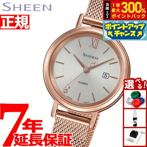 �y���I�ōő�30000pt�o�b�N�I�X�[�p�[SALE����z�J�V�I �V�[�� CASIO SHEEN �\�[���[ �r���v ���f�B�[�X SHS-D300PGM-4AJF