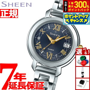 �y���I�ōő�30000pt�o�b�N�I�X�[�p�[SALE����z�J�V�I �V�[�� CASIO SHEEN �d�g �\�[���[ �d�g���v �r���v ���f�B�[�X SHW-5300D-2AJF