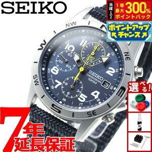 �y���I�ōő�30000pt�o�b�N�I�X�[�p�[SALE����z�Z�C�R�[SEIKO�t�A�� �r���v �~���^���[ �N���m�O���t SND379P2