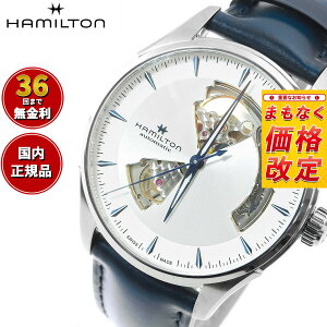 �y7������l��z�y�I�ׂ�m�x���e�B�[�t���z�y36�񕪊��萔�������I�z�n�~���g�� �W���Y�}�X�^�[ �I�[�v���n�[�g HAMILTON �I�[�g H32675650 �r���v �����Y �������� JAZZMASTER OPEN HEART AUTO ���K�i