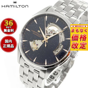 �y7������l��z�y�I�ׂ�m�x���e�B�[�t���z�y36�񕪊��萔�������I�z�n�~���g�� �W���Y�}�X�^�[ �I�[�v���n�[�g HAMILTON �I�[�g H32705140 �r���v �����Y �������� JAZZMASTER OPEN HEART AUTO 42MM ���K