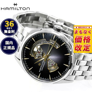 �y7������l��z�y�I�ׂ�m�x���e�B�[�t���z�y36�񕪊��萔�������I�z�n�~���g�� HAMILTON �W���Y�}�X�^�[ �I�[�v�� �n�[�g �I�[�g 42mm H32705180 �r���v �����Y �������� JAZZMASTER�y2026 �V��z ��