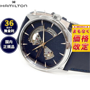 �y7������l��z�y�I�ׂ�m�x���e�B�[�t���z�y36�񕪊��萔�������I�z�n�~���g�� �W���Y�}�X�^�[ HAMILTON �I�[�v�� �n�[�g �I�[�g H32705640 �r���v �����Y �������� JAZZMASTER OPEN HEART AUTO 42MM ��