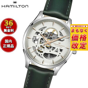 �y7������l��z�y�I�ׂ�m�x���e�B�[�t���z�y36�񕪊��萔�������I�z�n�~���g�� �W���Y�}�X�^�[ HAMILTON �X�P���g�� �I�[�g H42535810 �r���v �����Y �������� JAZZMASTER SKELETON AUTO ���K�i