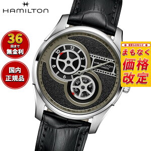 �y7������l��z�y�I�ׂ�m�x���e�B�[�t���z�y36�񕪊��萔�������I�z�n�~���g�� HAMILTON �W���Y�}�X�^�[ ���M�����[�^�[ �V�l�} H42605731 �r���v �����Y �������� JAZZMASTER REGULATOR CINEMA ���K�i