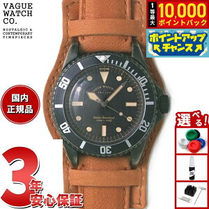 �y7/1����I���I��10000pt�o�b�N�z���@�[�O�E�H�b�` VAGUE WATCH Co. �r���v BLK SUB�I�{GUIDI CLASSIC�I�{BASE �z�[�X���U�[ �N���V�b�N�x���g BS-L-CB002