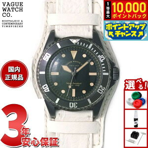 �y7/1����I���I��10000pt�o�b�N�z���@�[�O�E�H�b�` VAGUE WATCH Co. �r���v BLK SUB�I�{GUIDI CLASSIC�I�{BASE �z�[�X���U�[ �N���V�b�N�x���g BS-L-CB003