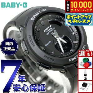 �y7/1����I���I��10000pt�o�b�N�zBABY-G G-SQUAD �J�V�I �x�r�[G �W�[�X�N���b�h ���f�B�[�X �r���v �u���b�N BSA-B100-1AJF