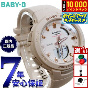 �y7/1����I���I��10000pt�o�b�N�zBABY-G G-SQUAD �J�V�I �x�r�[G �W�[�X�N���b�h ���f�B�[�X �r���v BSA-B100-4A1JF