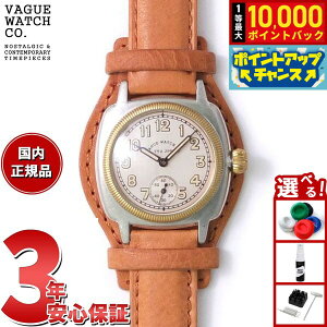 �y7/1����I���I��10000pt�o�b�N�z���@�[�O�E�H�b�` VAGUE WATCH Co. �r���v COUSSIN EARLY �����Y �N�b�T�� �z�[�X���U�[ CO-L-008
