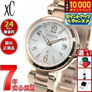 �y7/1����I���I��10000pt�o�b�N�z�V�`�Y�� �N���X�V�[ CITIZEN xC �G�R�h���C�u �d�g���v �n�b�s�[�t���C�g �r���v ���f�B�[�X basic collection EC1037-51A