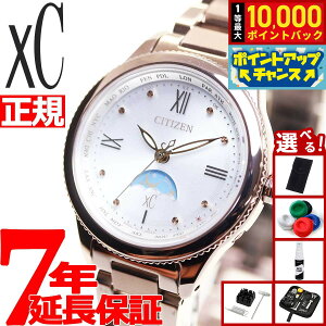 �y7/1����I���I��10000pt�o�b�N�z�y�I�ׂ�m�x���e�B�[�t���z�V�`�Y�� �N���X�V�[ �G�R�h���C�u �d�g���v �e�B�^�j�A �n�b�s�[�t���C�g �T�������[�� �r���v ���f�B�[�X CITIZEN xC daichi EE1004-57