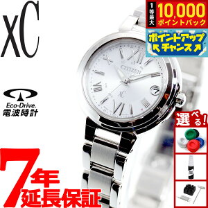 �y7/1����I���I��10000pt�o�b�N�z�V�`�Y�� �N���X�V�[ �G�R�h���C�u �d�g���v �r���v ���f�B�[�X �X�e�����X�X�`�[�����C�� �n�b�s�[�t���C�g CITIZEN xC ES9430-54A