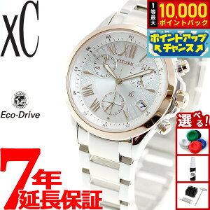 �y7/1����I���I��10000pt�o�b�N�z�V�`�Y�� �N���X�V�[ CITIZEN xC �G�R�h���C�u �\�[���[ �r���v ���f�B�[�X �N���m�O���t FB1404-51A